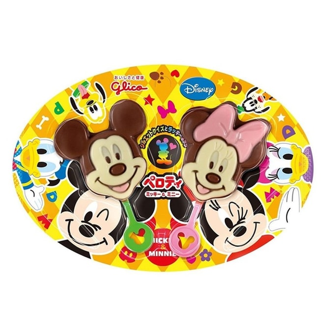 【日本直邮】格力高GLICO 迪士尼联名 米奇米妮巧克力棒棒糖 2枚装