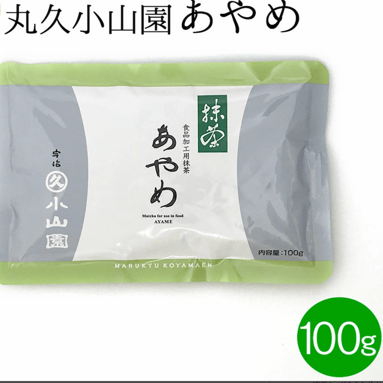 丸久小山園 抹茶 五十鈴 100g 2袋（宇治 丸久小山園 抹茶 100g袋