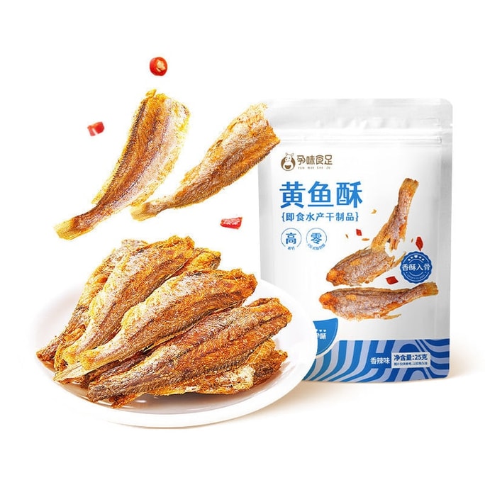 Instant spicy small yellow croaker crisp dried fish for pregnant women seafood 25g/ bag