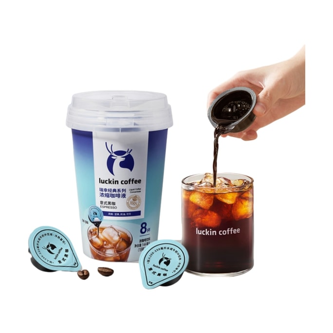 Classic Series Concentrated Coffee Italian Black Coffee 0 Sugar 0 Fat Nut Cream & Cocoa Flavors 18ml x 8 Boxes