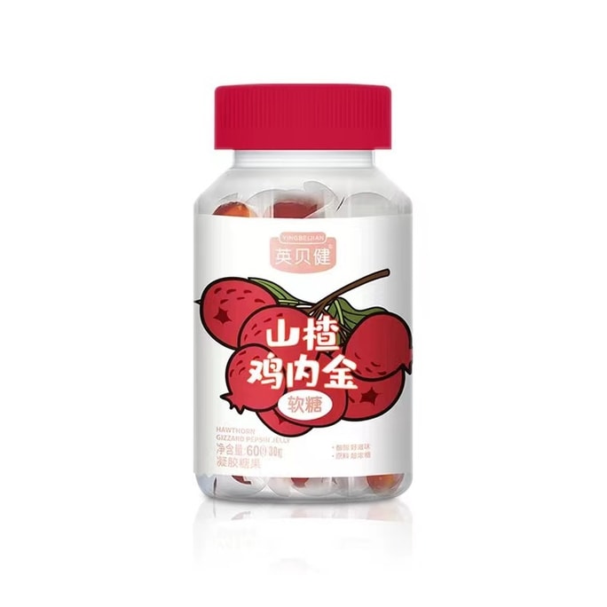 Hawthorn Chicken Neijin Gummy Vitamin C 60g(2g/capsule x30capsules)