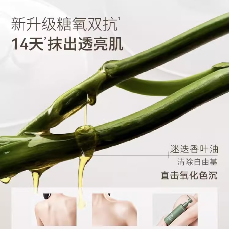 Whitening Body Milk Spring Summer Moisturizing Moisture Hydration Niacinamide Whole Body 220g 4