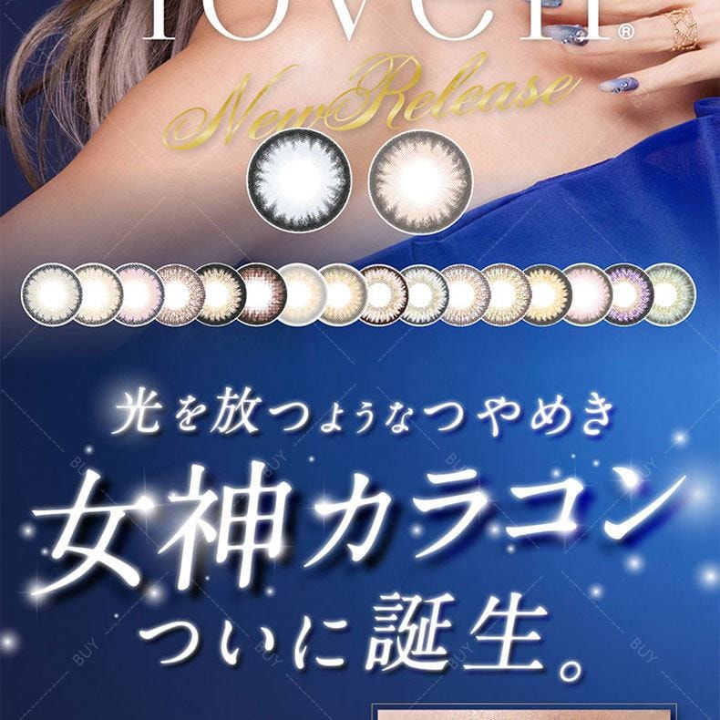 【日本美瞳/日本直郵】 loveil 日拋美瞳 Mermaid Aqua 水霧灰「灰色系」10片裝 度數 700(7.00) 預定3-5天 DIA:14.4mm | BC:8.5mm
