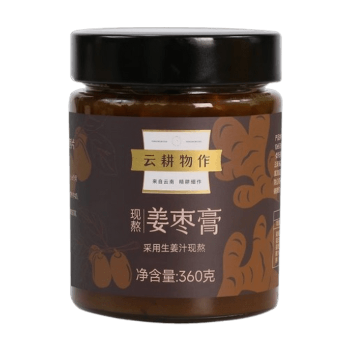 【中国直邮】云耕物作 姜枣膏 360g/罐 大姨妈红枣红糖姜枣茶姜枣膏姜茶