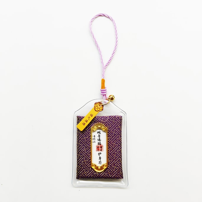 Omori Incense Bag Prayer Pendant Incense Sachet HSF