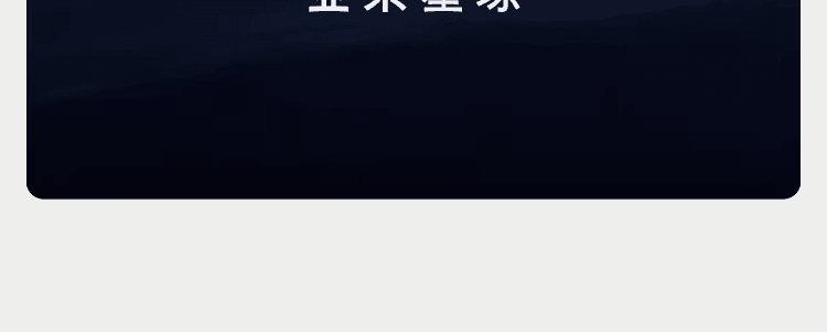 【中国直邮】 亚朵 星球正品深睡枕Pro4枕头护颈椎助睡眠侧睡记忆棉枕芯枕头套送礼物 单只装(枕芯*1+岩溪蓝 外枕套*1)
