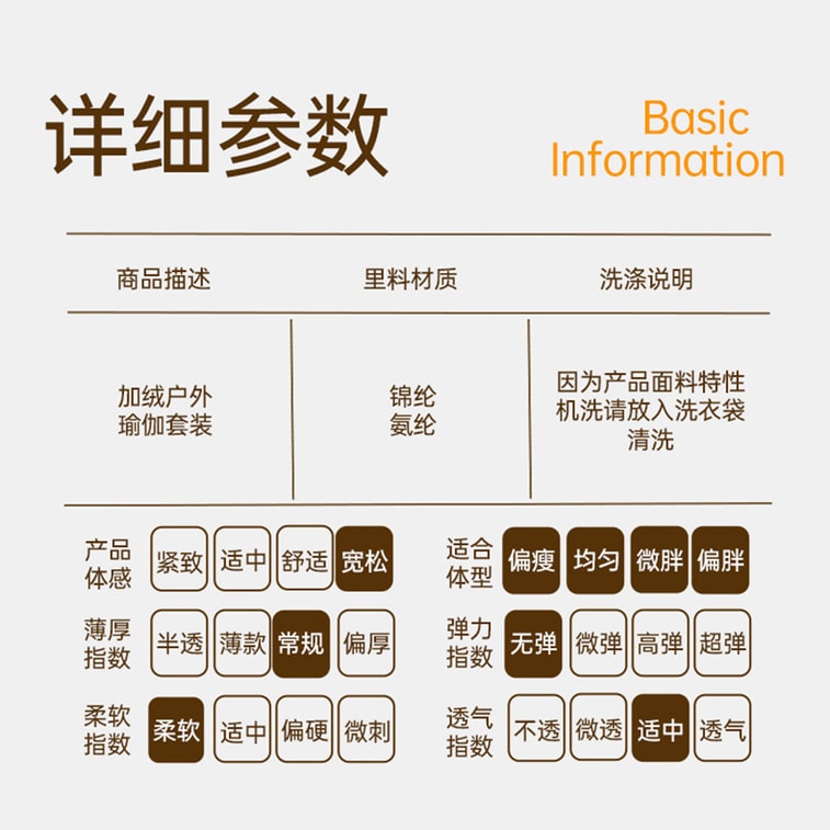 Outdoor Sports Cycling Sun Protection Quick-Dry Clothing Yoga Fitness Wear Set, Black Long Sleeve + Black Culottes 3XL 12