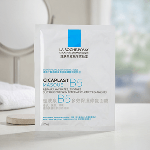 Cicaplast Masque B5 Repair Hydrate Sooth for Sensitive Skin 5 Sheets