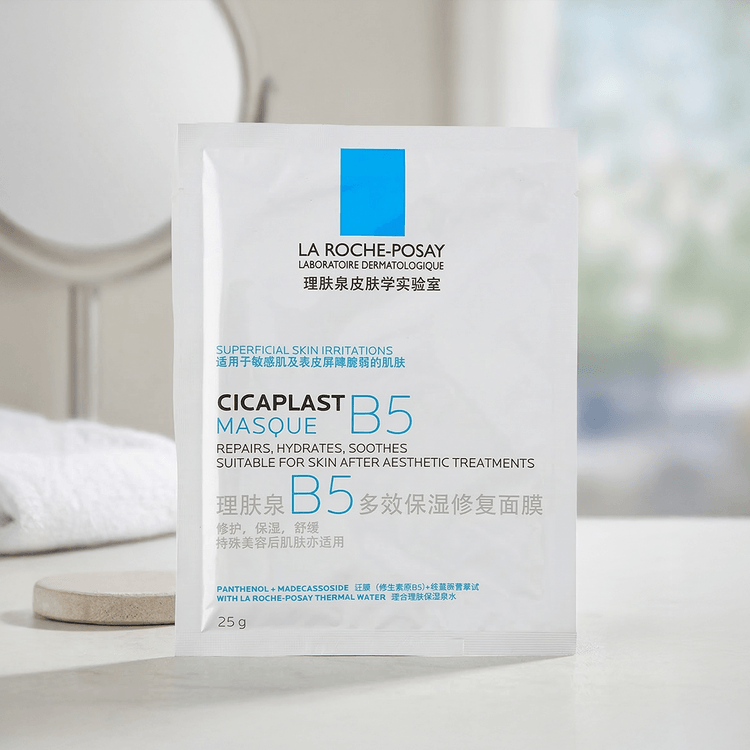 LA ROCHE-POSAY Cicaplast Masque B5 Repair Hydrate Sooth for