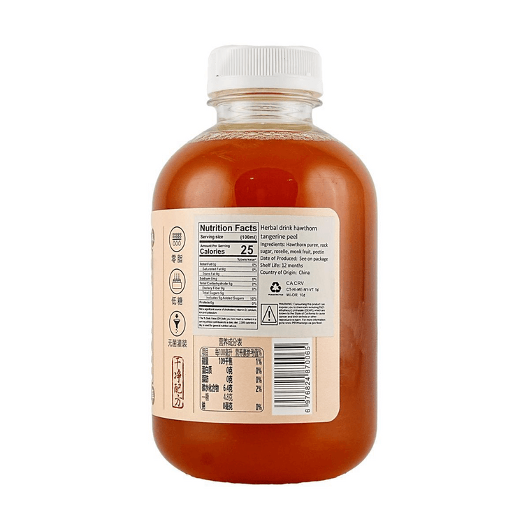 Hawthorn & Tangerine Peel Botanical Beverage, 16.91 fl oz【Low Sugar Low Calories 0 Fat】 7