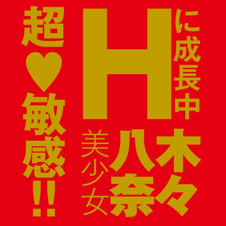 [북미 직배송 (2-3일 배송)] 일본 EXE 리얼홀 마스터베이터 - 야기나나 (1개) 3