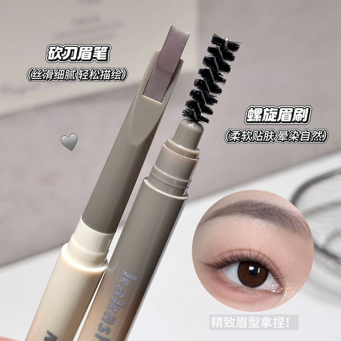 【中国直邮】 Sweet Mint kakashow刀锋塑形眉笔一支根根分明持久防水防汗不掉色不脱妆