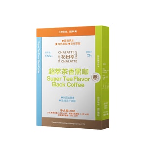 Black coffee super extracted tea aroma 28g, 1 box of coffee powder brewed afternoon tea to refresh oneself