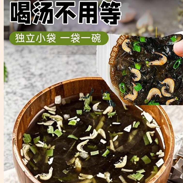 汤小淘 【店庆大促】松茸紫菜虾皮汤免煮冲泡即食速食低脂营养代餐馄饨汤料包【内10小包】60克*1袋 3