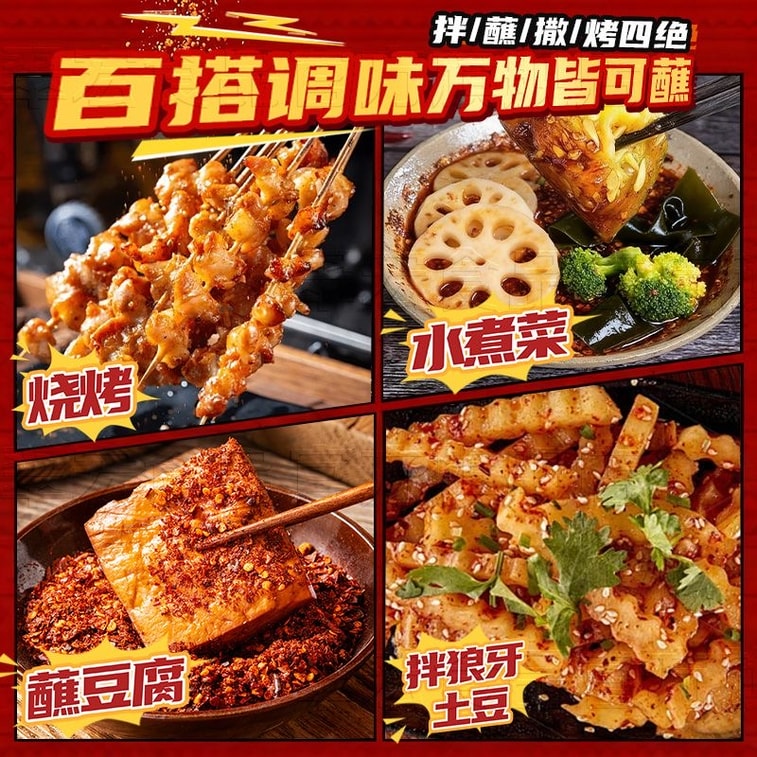 【中国直邮】 翠宏 贵州鲜花椒糊辣椒面 1袋100g 蘸水正宗酸汤火锅蘸料柴火烙锅特色煳辣椒 3