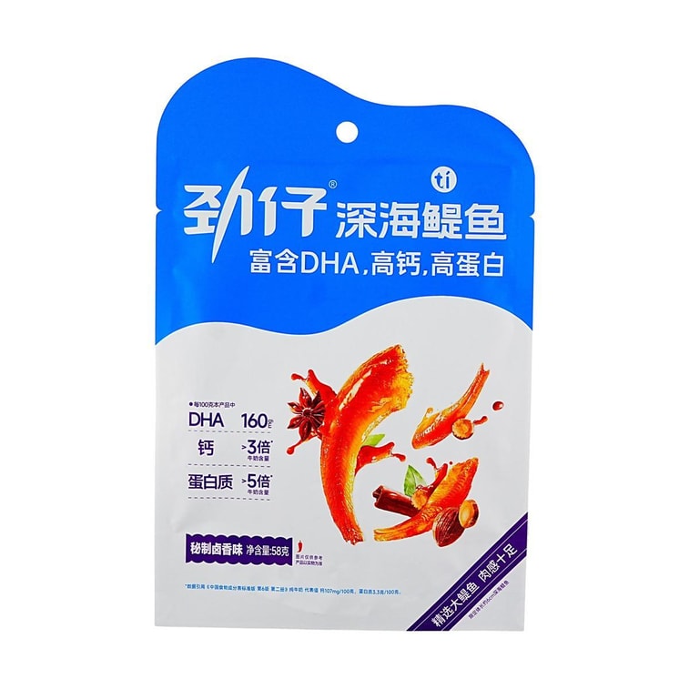 劲仔 深海鳀鱼 小鱼干 秘制卤香味 58g【富含DHA高钙高蛋白】【胖东来同款】 3