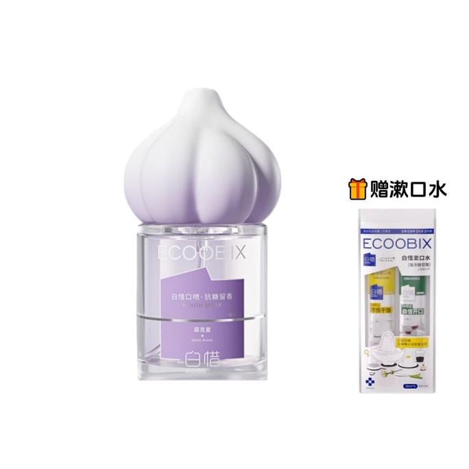 [Garlic Buster] Bottled anti-sugar mouth spray mouthwash leaves fragrance 15ml