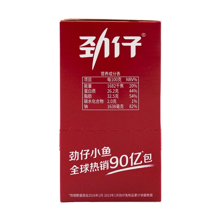 小さな魚のピリ辛240g 9