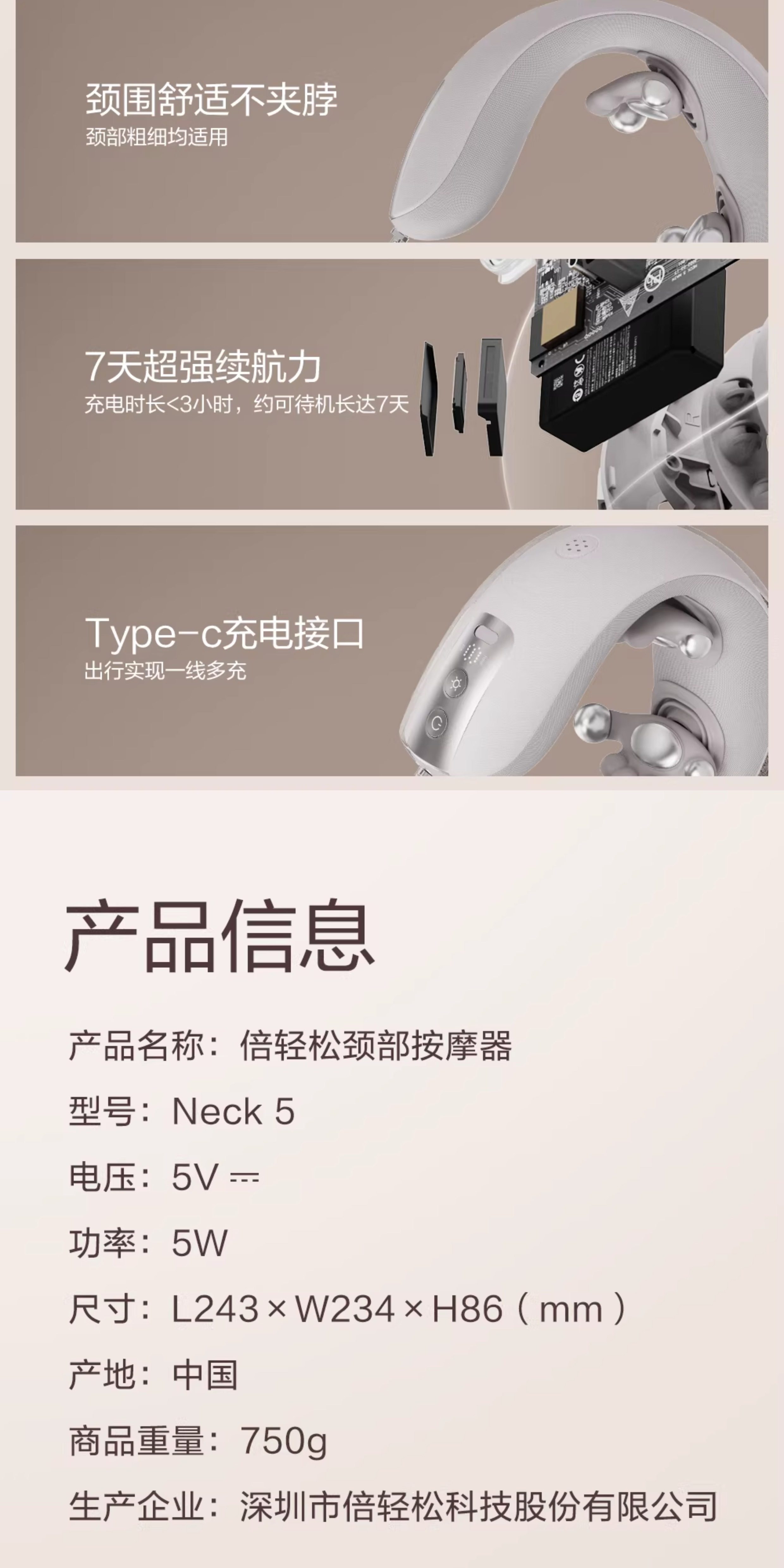 【中国直邮】 倍轻松 护颈仪颈椎按摩器颈部脖子热敷按摩枕肩颈仪  Neck5升级版本 一台装