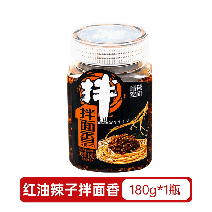 【中国直邮】 麻辣空间 红油辣子拌菜拌面酱香180g*1瓶