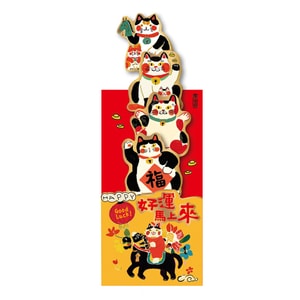 【中国直邮】 HSPM 儿童新年红包2026马年萌可爱卡通抽拉礼金袋 好运马上来-抽拉款(3个/包)