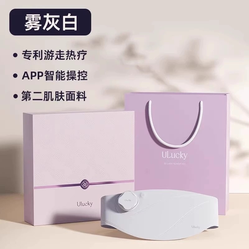 【中国直邮】 福牌 灰绷带暖宫腰带大姨妈肚子疼神器痛经温灸月经送女朋友礼物  曼塔紫一个装