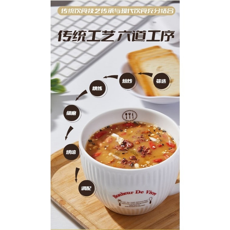 Eight-treasure sweet five-kernel savory nut oil tea powder 2 flavors 164g (41g*4 bags) 4