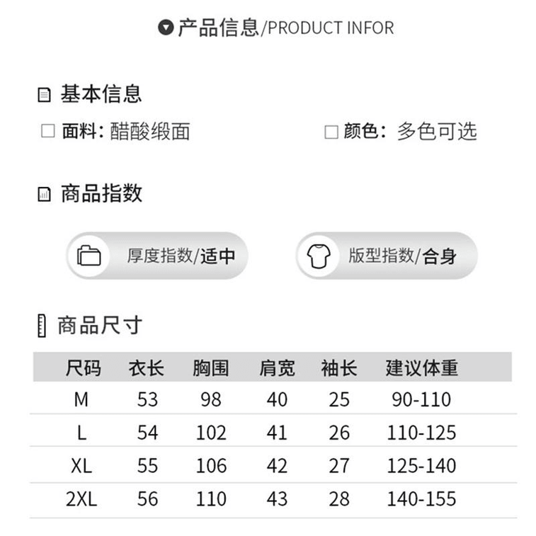 【中国直邮】 ASIS 风真丝提花中袖V领T恤上衣-黑色 XL 3