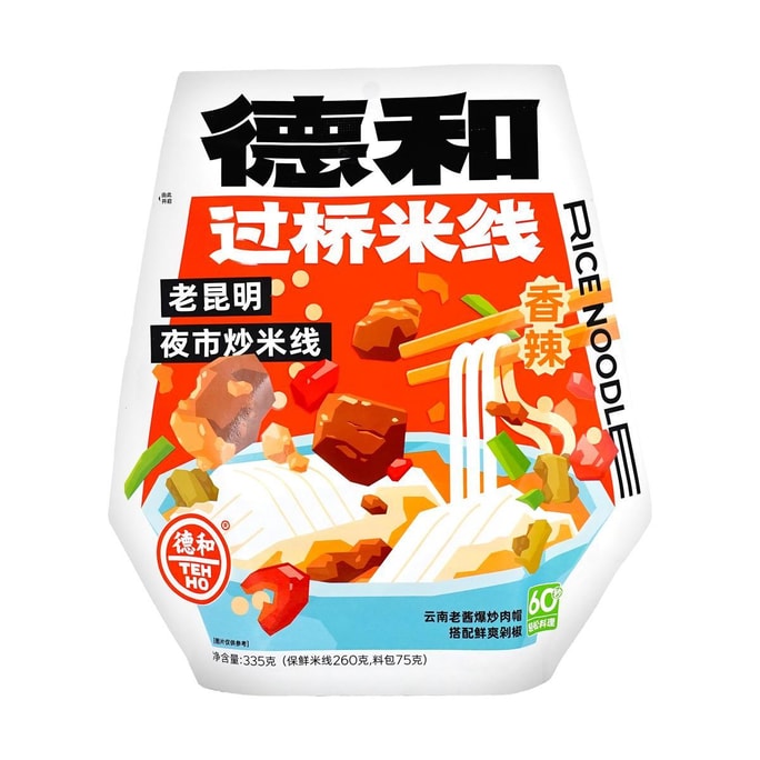 Old Kunming Style Night Market Fried Rice Noodles, 11.83 oz 【Yunnan Specialty】