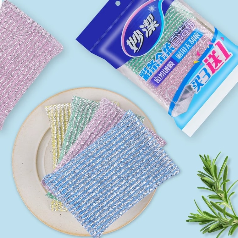 [GIFT] Color Stripe Gold Soft Dishcloths Double Sided Silver Silk Dishcloths 4 Pcs/bag 4
