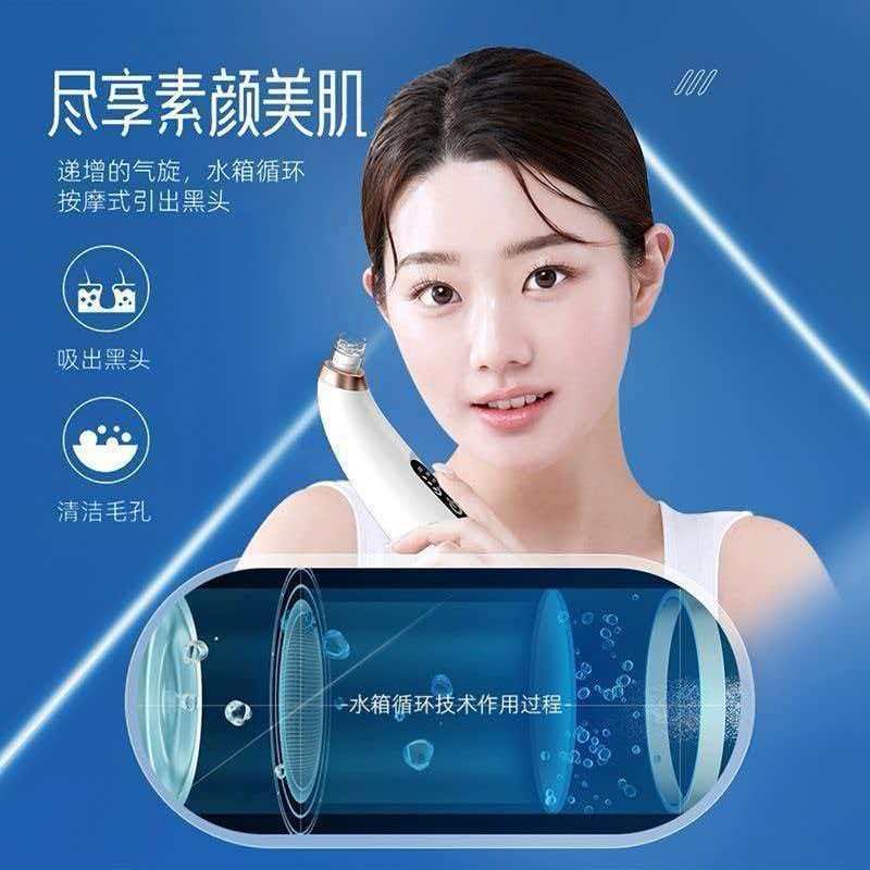 【中国直邮】 康佳 超微小气泡电动吸黑头美容仪1*件