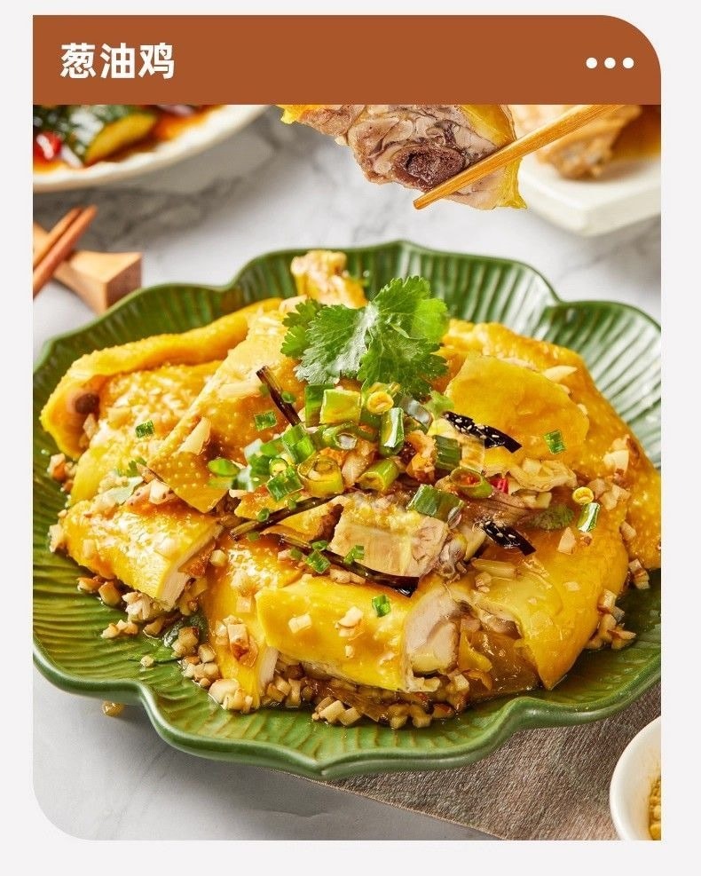 海天 葱油拌面酱包 葱油汁老上海味 家独立小包装 葱油酱料120g/袋(6小包)