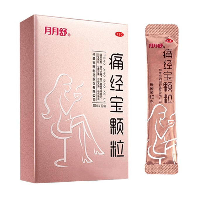 【中国直邮】月月舒 痛经宝颗粒冲剂治疗止痛调经妇女痛经经色暗淡月经不调 10g*6袋 * 1盒
