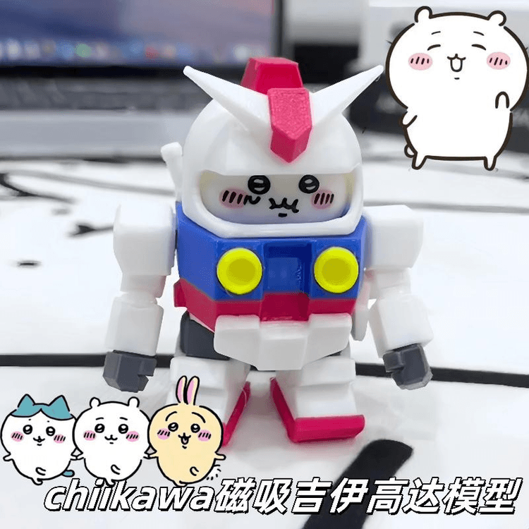 New Usachi Chiikawa Gundam Handheld Magnetic Assembly Model Shy