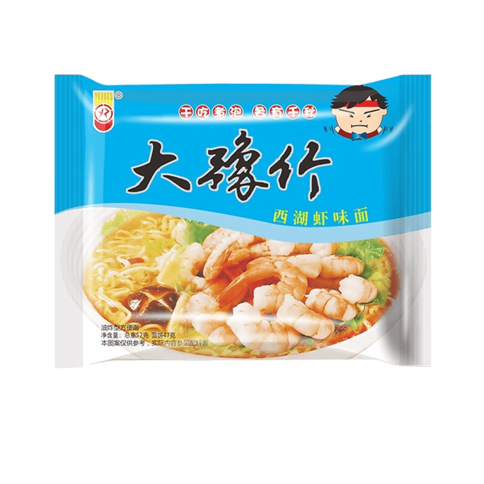 Da Yu Zhu Instant Noodles, Henan Specialty West Lake Shrimp Flavor, 52g * 5 Bags
