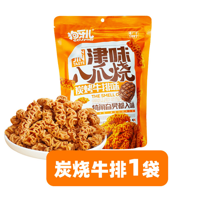 GouYa Er Jin Wei Ba Zha Shao Bbq Guo Ba Leisure Puffed Snacks Charcoal Braised Steak Flavor 188g * 1 Bag