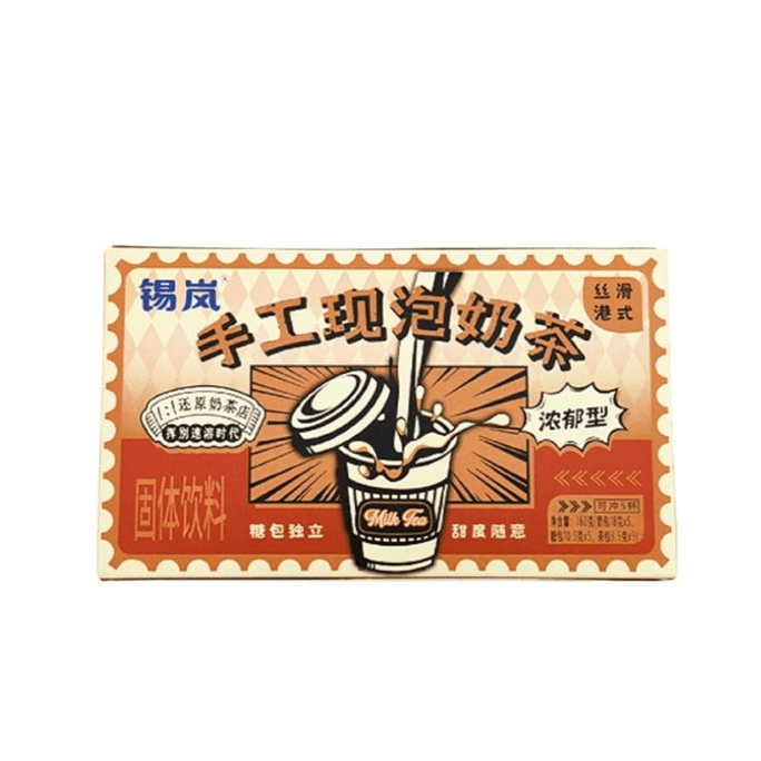 Xilan Handmade Freshly Brewed Milk Tea Classic Hong Kong Style Bagged Hand Brewed Hot Drink 155g * 1 box