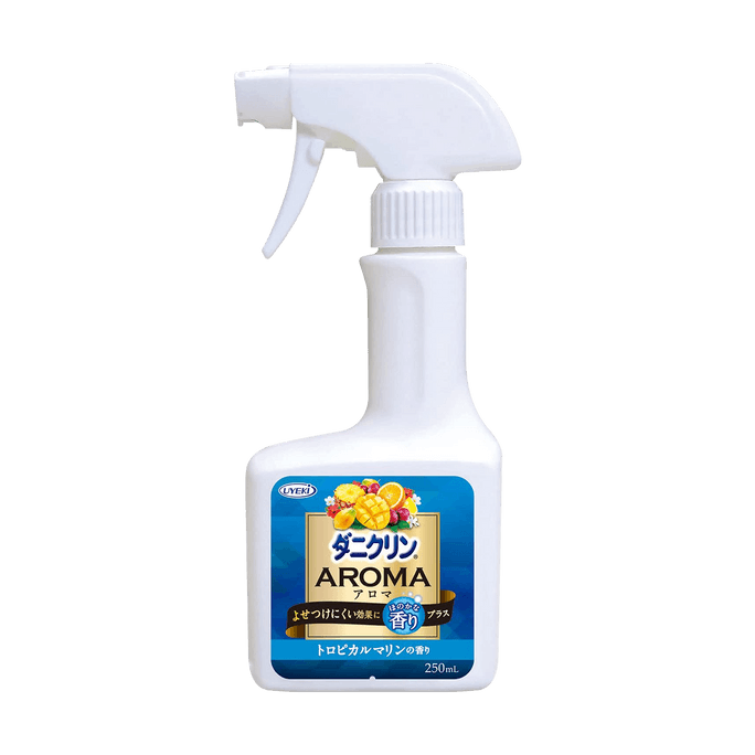 【Hot&New】Dust Mite Repellent & Allergen Sterilization Spray Tropical Marine 250 ml