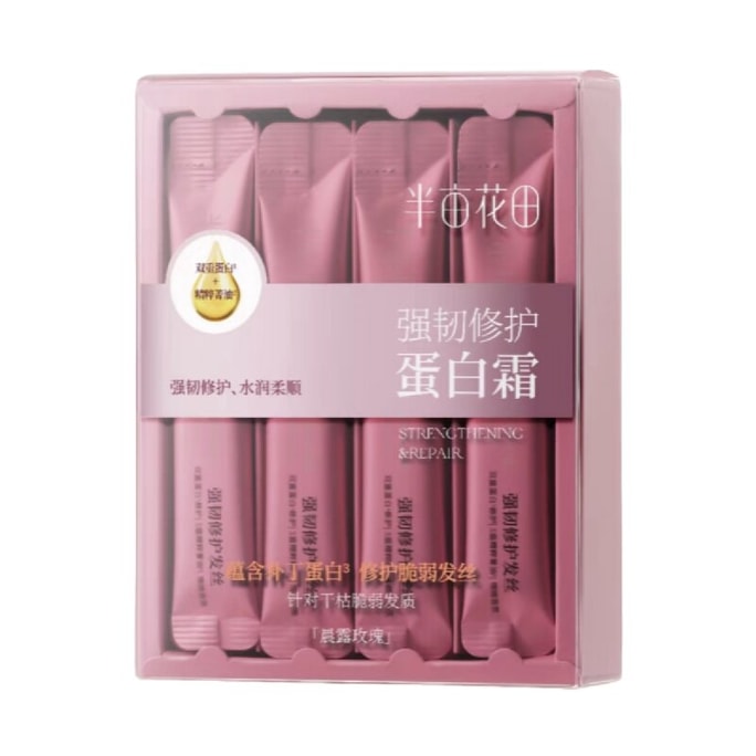 Strong Repair Protein Cream Hair Mask (Rose Flavor) 200g