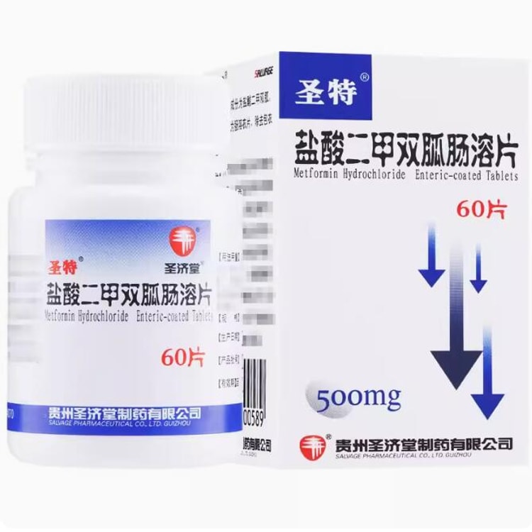 中国直送】センテ メトホルミン塩酸塩 腸溶錠 0.5g*60錠/箱 - Yami 中国直送】センテ メトホルミン塩酸塩 腸溶錠 0.5g*60錠/箱 - Yami