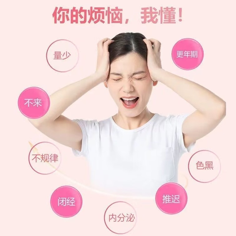 北京同仁堂 益母草顆粒【囤裝 2盒】16袋 240克 活血調經 調理月經量少 婦科用藥 活血化瘀 產後惡露不盡 4