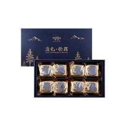 Hong Kong Lava Truffle Mooncake Gift Box - 8 Pieces, 14.11oz