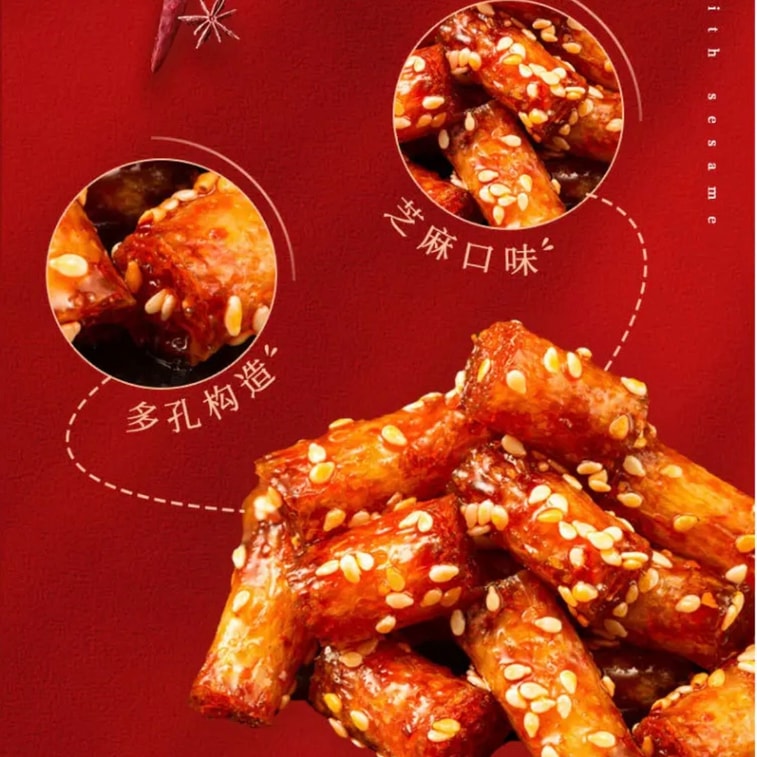  金磨坊 芝麻辣条 真心棒 360克(90克×4袋) 3