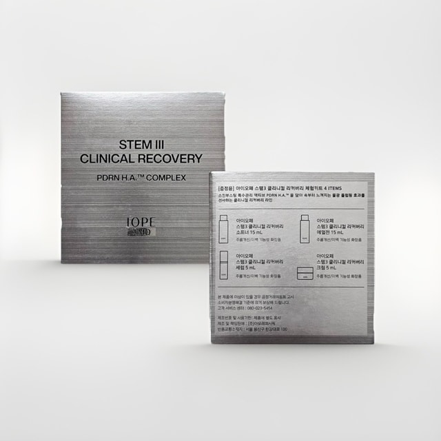 Stem III Clinical Recovery PDRN H.A Complex Trial Set 4 Pcs - Yami.com
