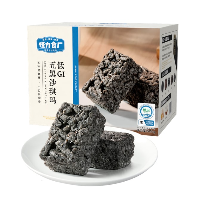 怪力食厂 低GI五黑沙琪玛礼盒孕妇孕期零食500g整箱慢升糖友