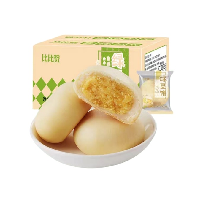 Old-Style Mung Bean Pastries (Full Case)  Breakfast Craving-Curing & Casual Snack Food 500g