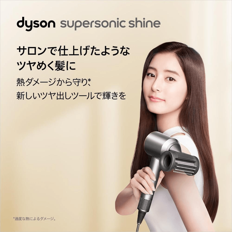 戴森(Dyson) 吹风机 Supersonic Shine 大风量版(铁杆/未来款 HD15 ULF IIF) 铁色/紫红色 100V  (美国使用需变压器)