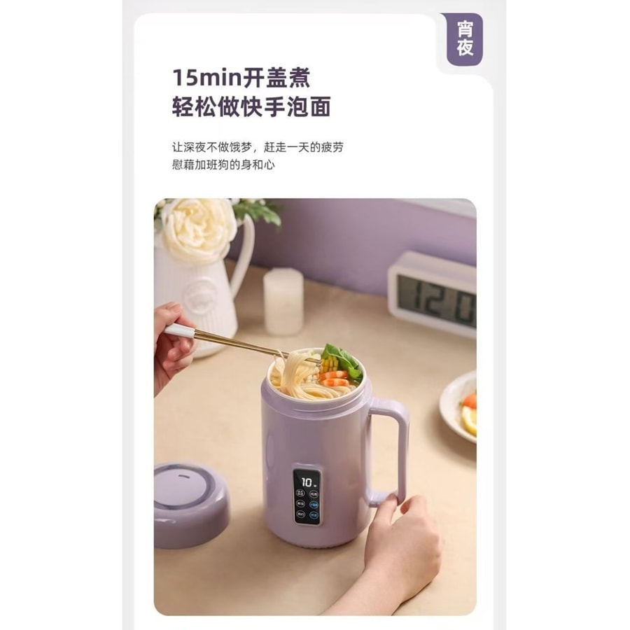 Portable fully automatic electric stew cup * 1 piece