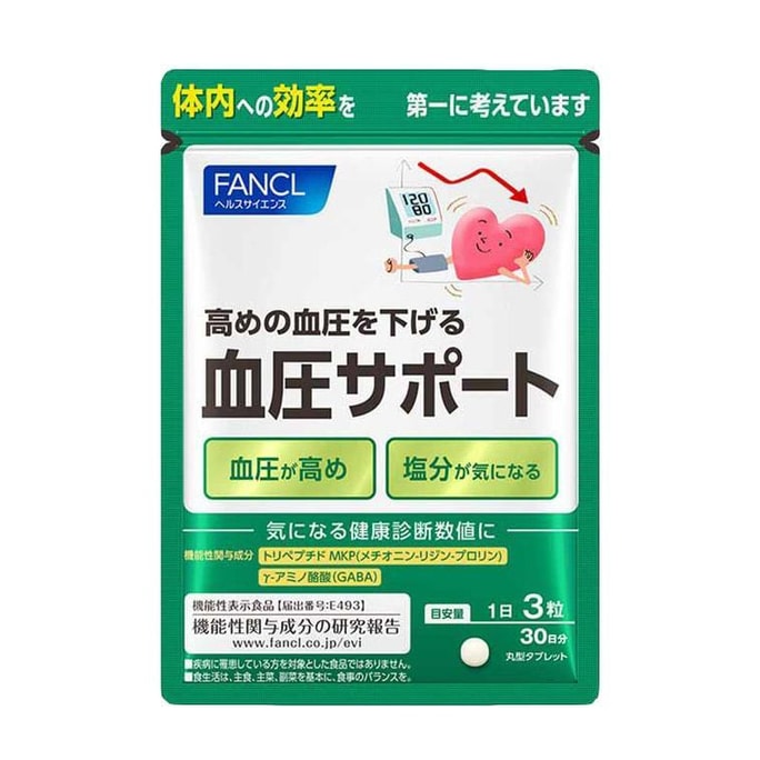FANCL Health Supplement for Blood Pressure Support For 30-Day 90 Capsules