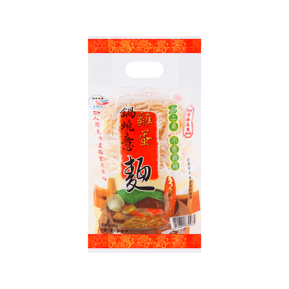 azumi8282ページ金雞牌鍋燒意麵（なべやきいーめん) 60g✖️5袋 金鸡牌锅烧意面(袋裝) 5入- 亚米